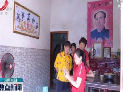 上饶：“抖”出幸福好日子