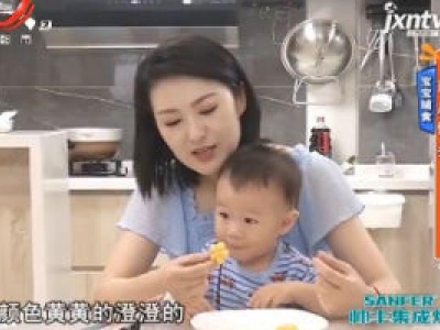宝宝辅食——南瓜馒头