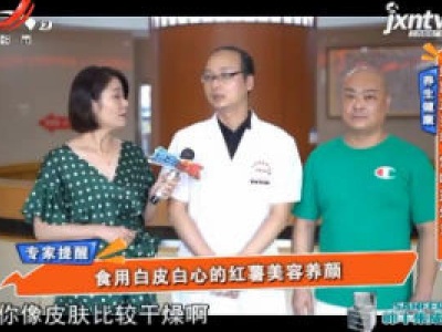 地宝当家20200914