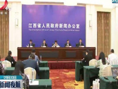 第六届江西省互联网大会11月在抚州举办