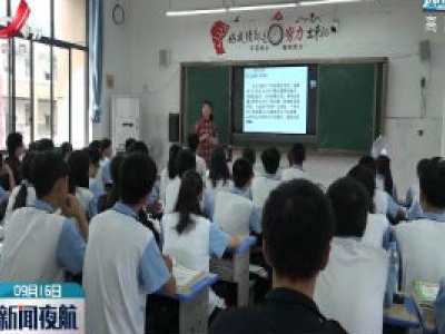 江西37所学校入选第三批国防教育特色学校