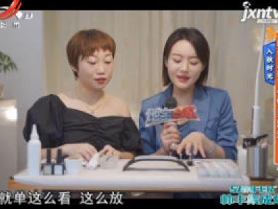 入秋时光——颜色入甲 心情美滋滋