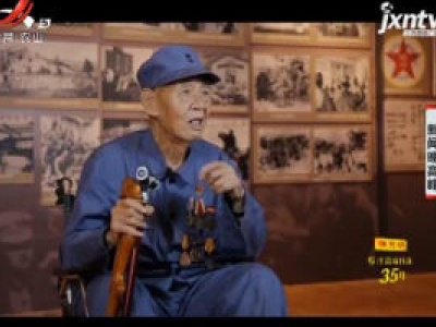 【铭记历史 砥砺奋进】南昌·唐万清：当年抗战差点丢了命