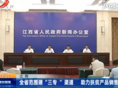 都市现场20200911