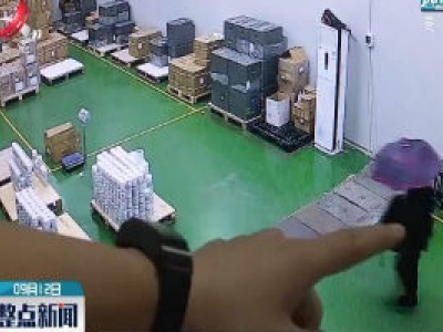 上饶：价值60万元原材料被盗 原是“内鬼”里应外合