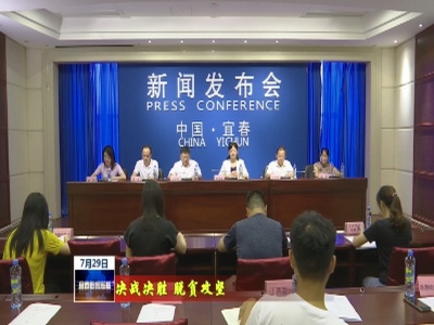 宜阳新区：巩固脱贫成效 确保如期实现全面小康