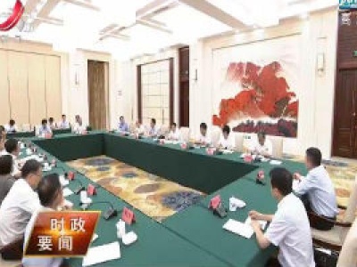 新闻夜航20200904