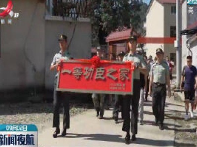 景德镇·一等功臣王亮：湍流中的生死营救