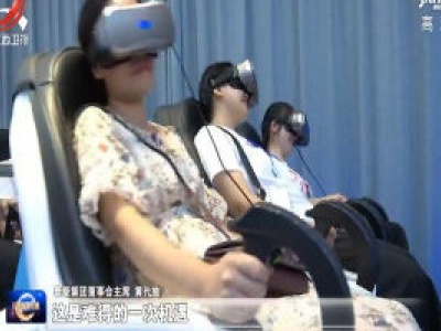 【江西让VR更出彩】泰豪黄代放：VR就是江西的一张名片