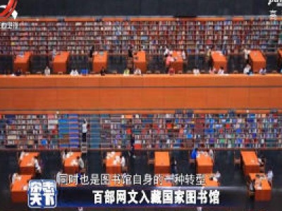 杂志天下20200921