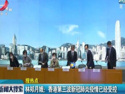 新闻大搜索20200917