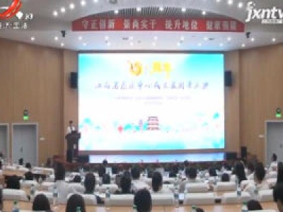 健康江西联播20200901