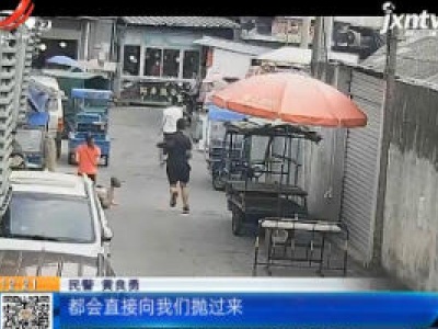 浙江温州：民警穷追不舍3公里 嫌疑人被追累趴下