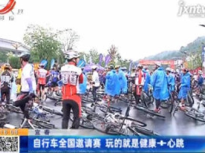 都市现场20200920