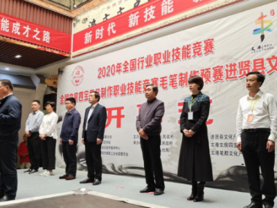 弘扬工匠精神 锤炼精湛技艺