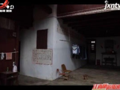 江西旅游报道20200901