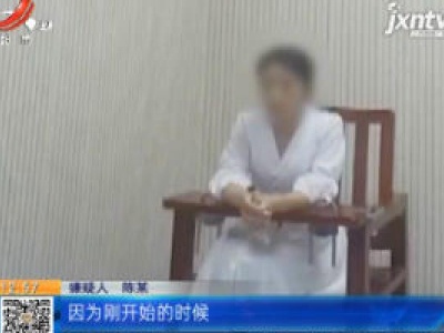 河南平顶山：他等了“女神”十几年 结果女同学骗他几十万