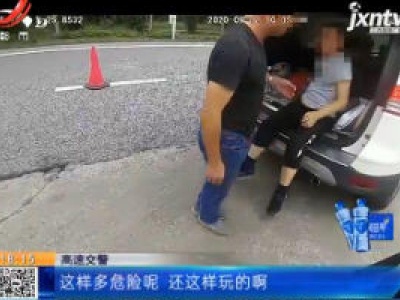 赣州会昌：小车超员上路 后备箱里藏人