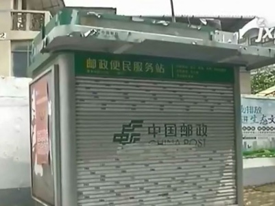 【聚焦“放管服”改革 曝光“怕慢假庸散”·六稳六保】上饶铅山：道路改造报刊亭拆除 想复业跑了几个月没结果