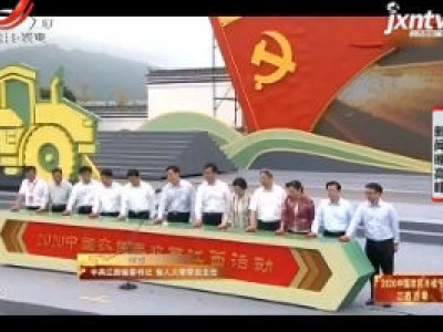 新闻晚高峰20200922
