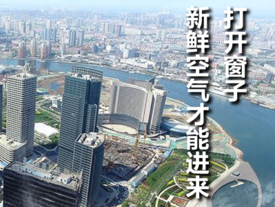 联播+ | 坚持开放合作 习近平这六个比喻意味深长