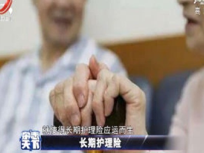 杂志天下20200928