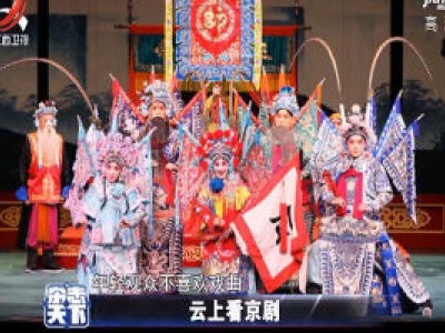 杂志天下20200923