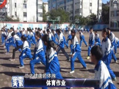 杂志天下20200929