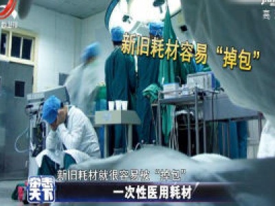 杂志天下20200925