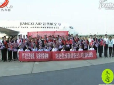 健康江西联播20200909