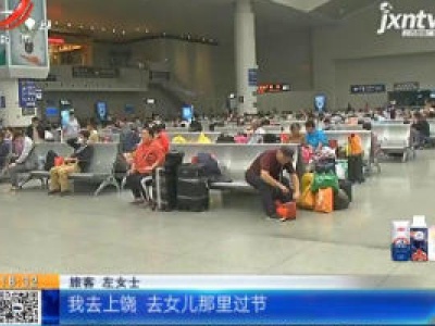 南昌火车站：铁路国庆黄金周运输9月28日启动