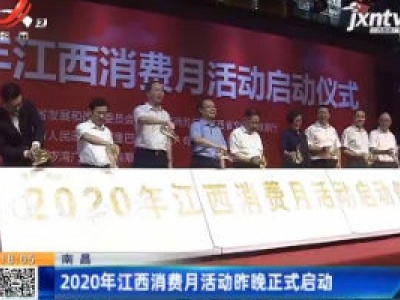 都市现场20200910