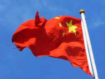 【中国稳健前行】实现中华民族伟大复兴的关键一步