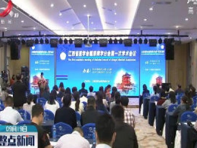 强化糖尿病防治工作 助力健康江西建设