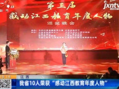 都市现场20200907