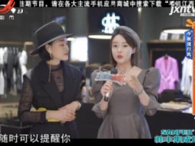 地宝当家20200918