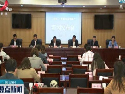 江西社会保障卡初步实现七大领域“一卡通”应用