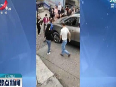 重庆：俩小孩被撞卷入车底 市民抬车来营救