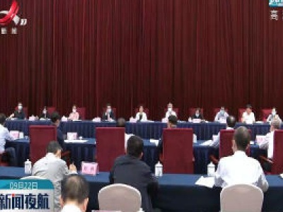 国务院联防联控机制督查组来赣督查