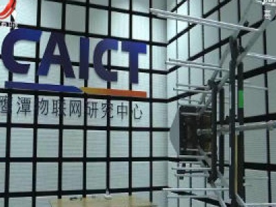 全国首个铜箔行业5G+工业互联网智慧工厂应用成果在鹰潭发布