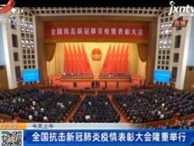 都市60分20200908
