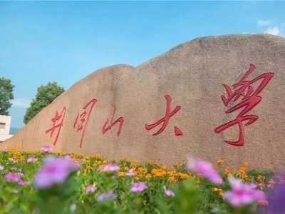 井冈山大学新闻专业：依托红色文化资源，深化马克思主义新闻观教育
