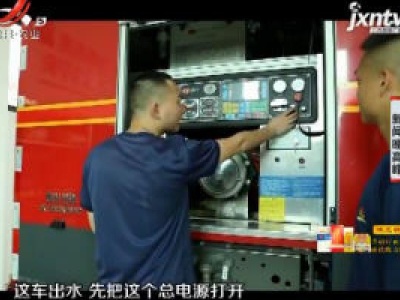 赣州寻乌：告别“火焰蓝” 开启新征程