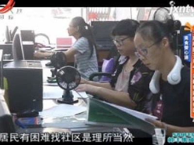 美食爱心递——干部居民齐用心 共建和谐好社区