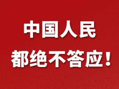 习近平的这五句话，掷地有声！（附全文）