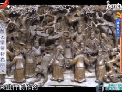 地宝当家20200922