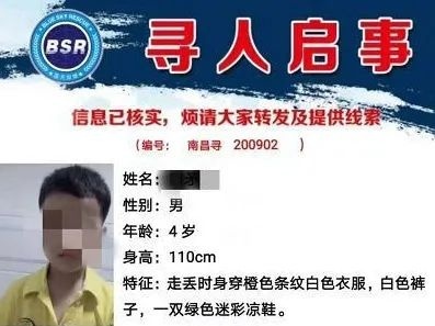 江西一4岁男童“踩踏”井盖掉入窨井身亡