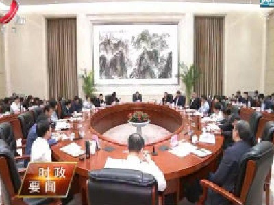 新闻夜航20200922