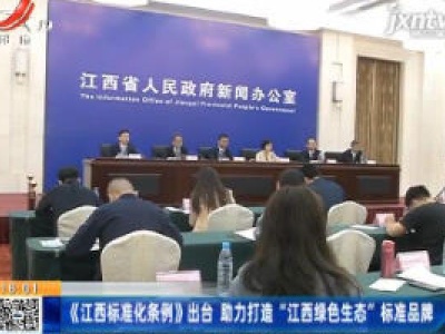 都市现场20200929