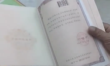 【聚焦“放管服”改革 曝光“怕慢假庸散”·后续】吉安：“迟到”了三年的不动产权证终于拿到手 拆迁户喜上眉梢